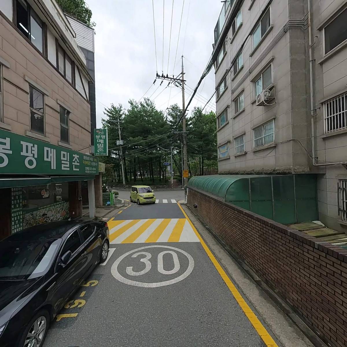 주식회사  나빛아카데미_2