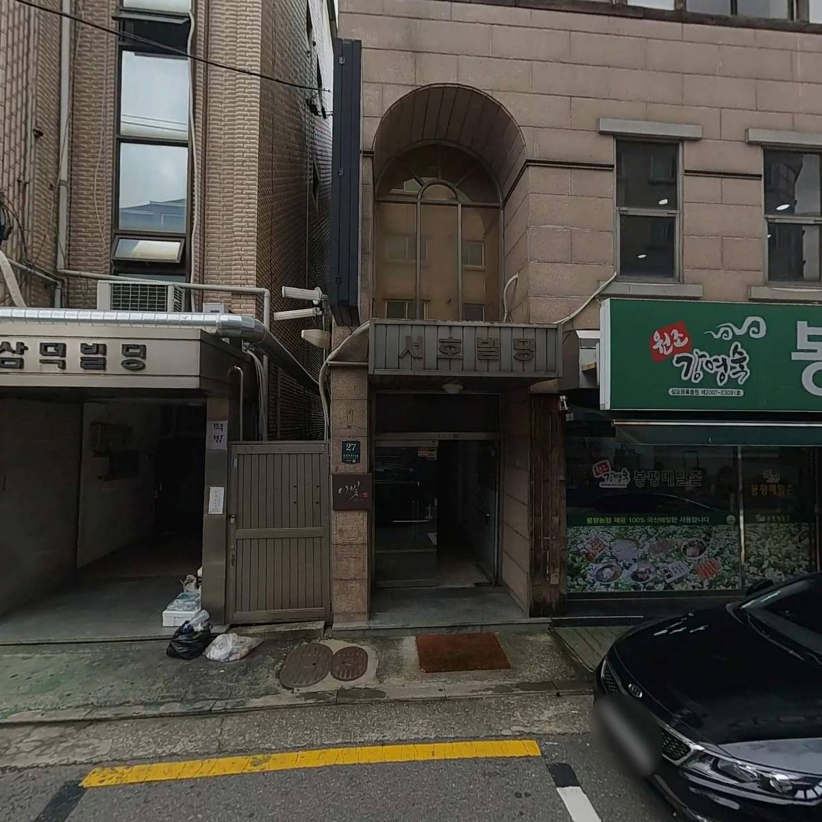 주식회사  나빛아카데미