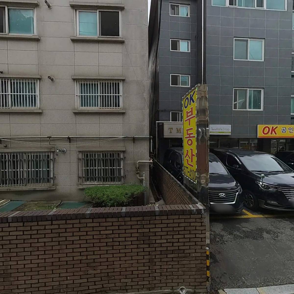 주식회사  나빛아카데미_3