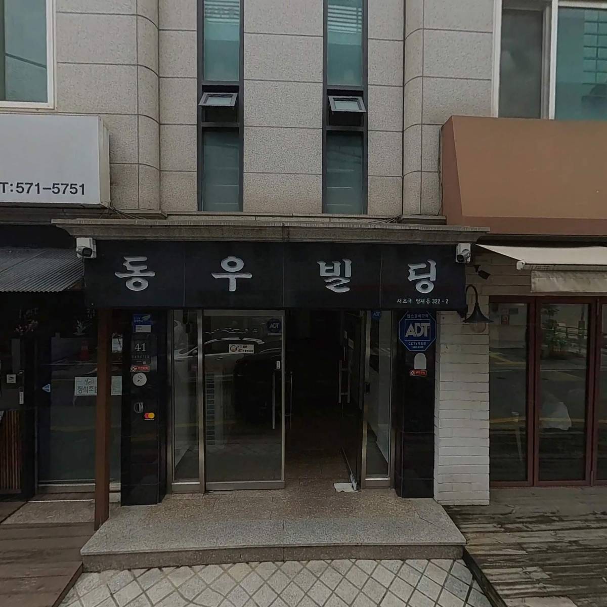 양재2동주민센터 공영주차장_3