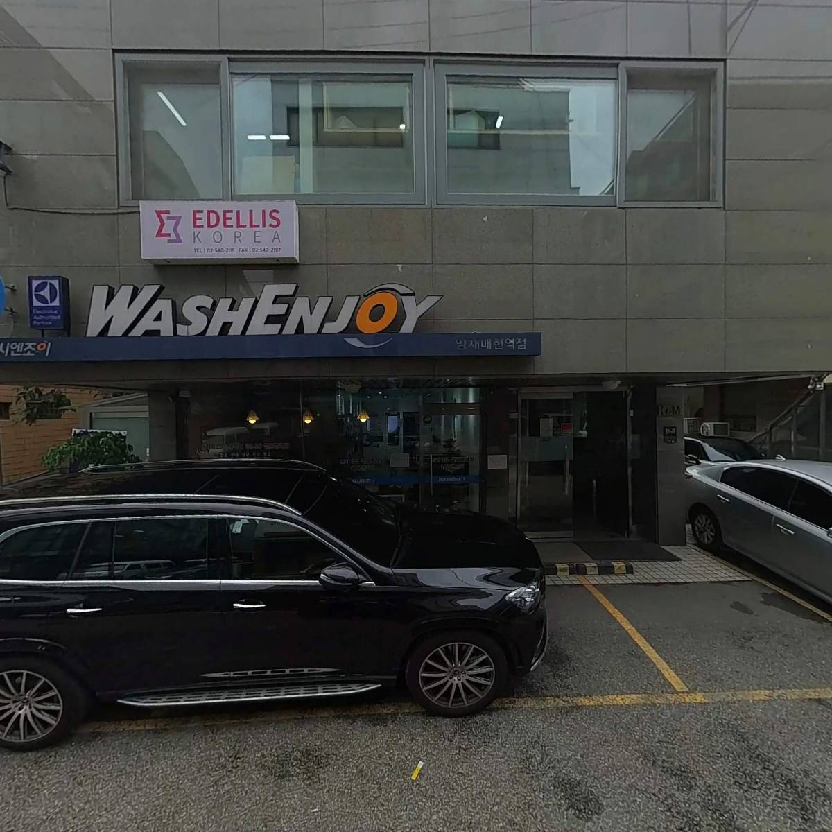 (주)두손에이엔씨_3
