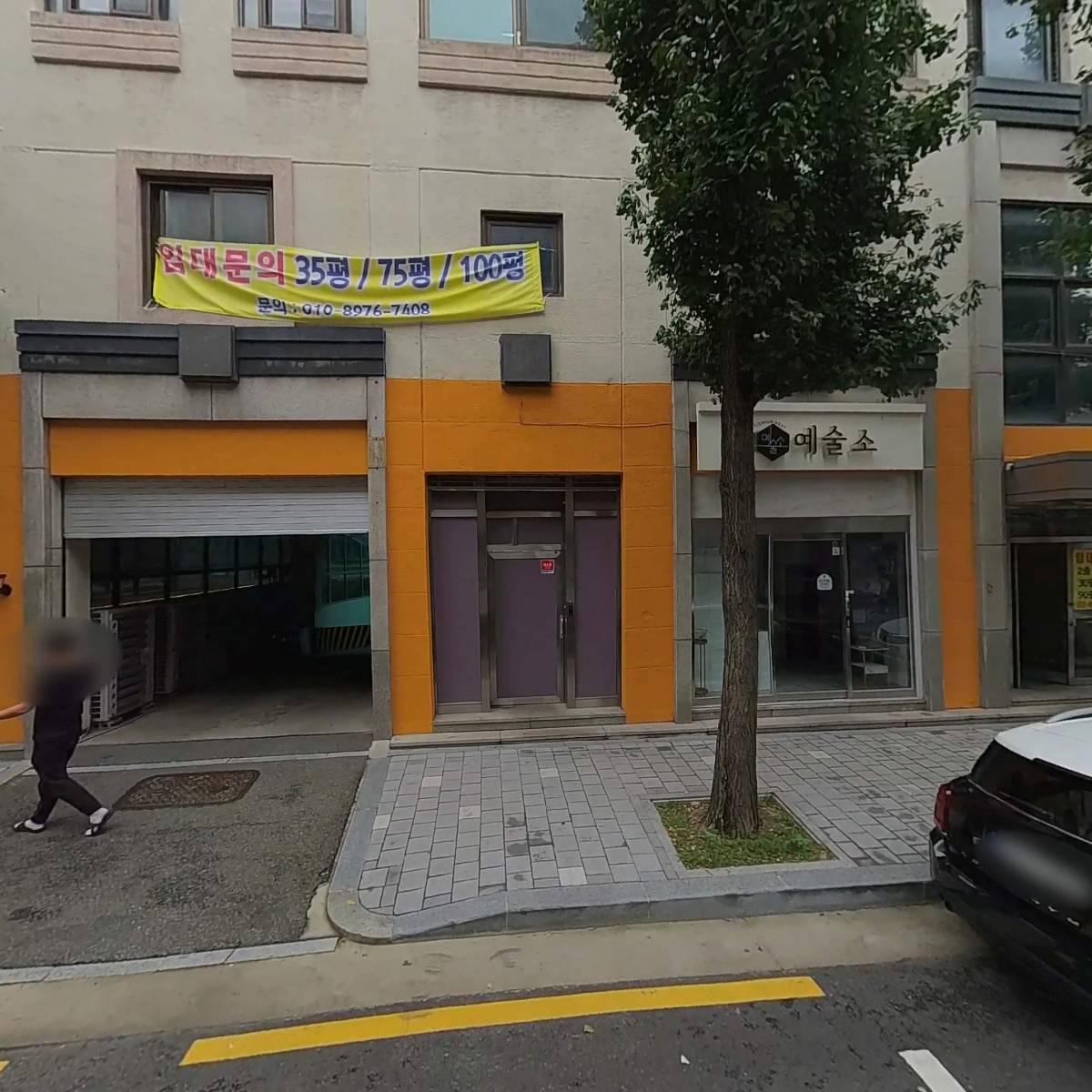 주식회사 파비온_3