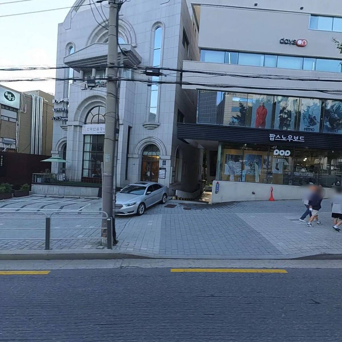 주식회사 사라