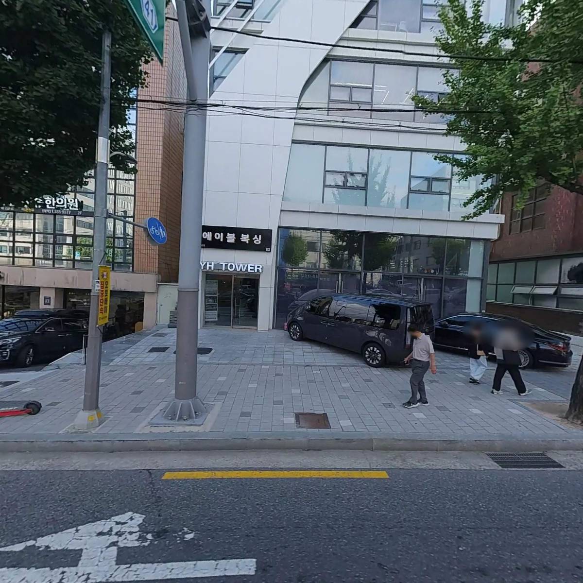 주식회사 위에화엔터테인먼트코리아