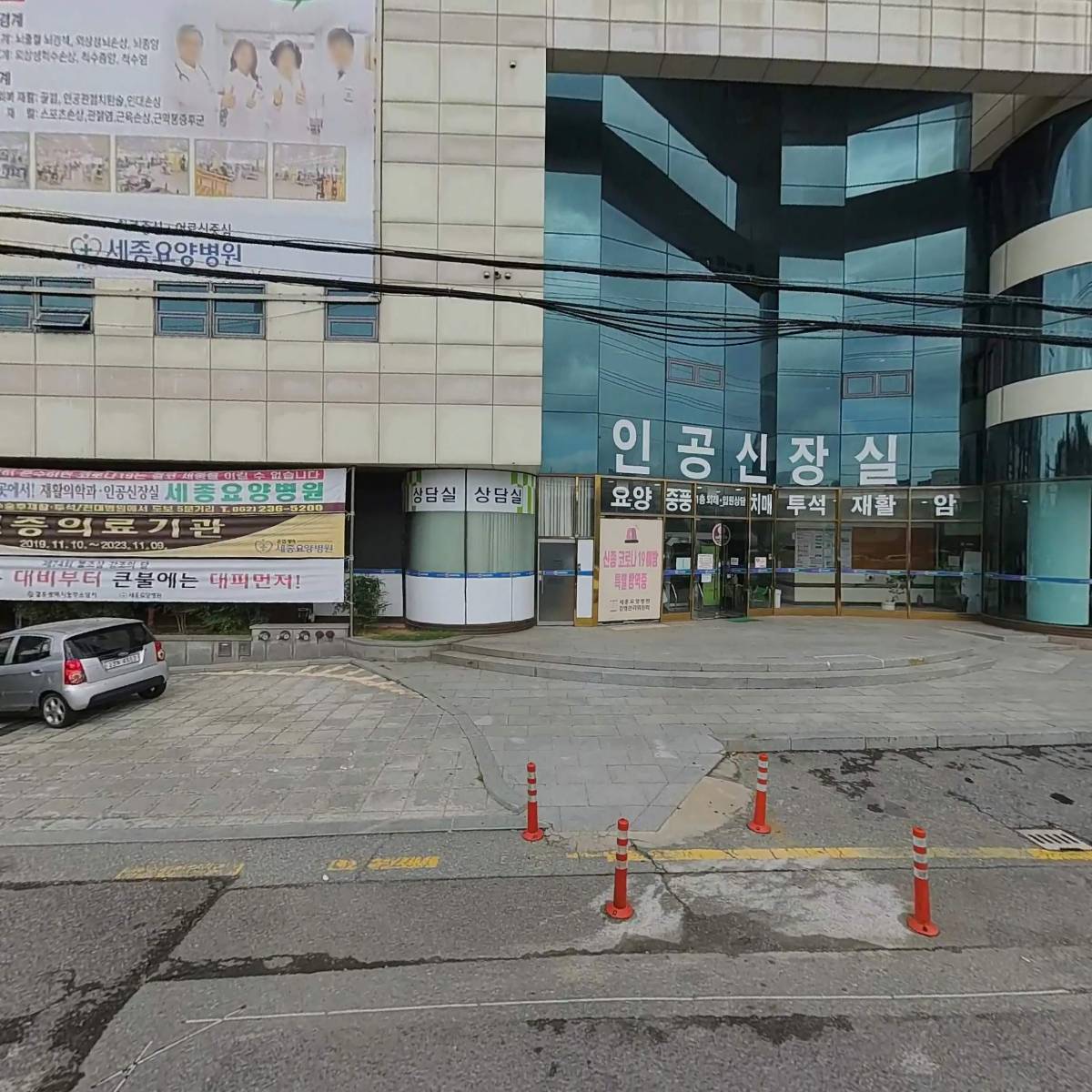 한빛종합건설(주)