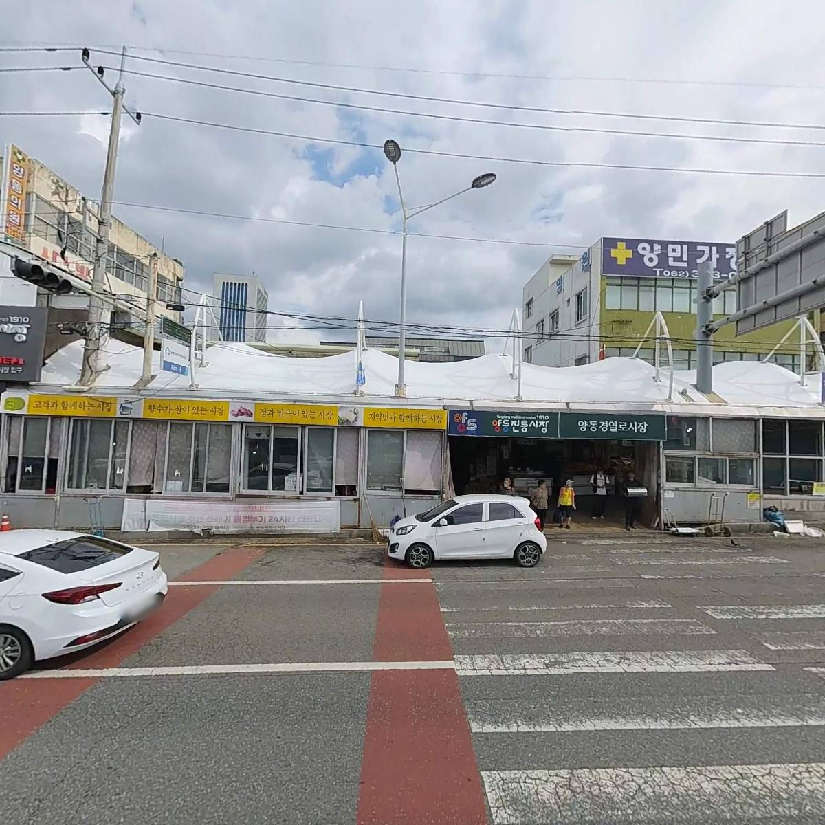 양동3구역주택재개발정비사업조합_3