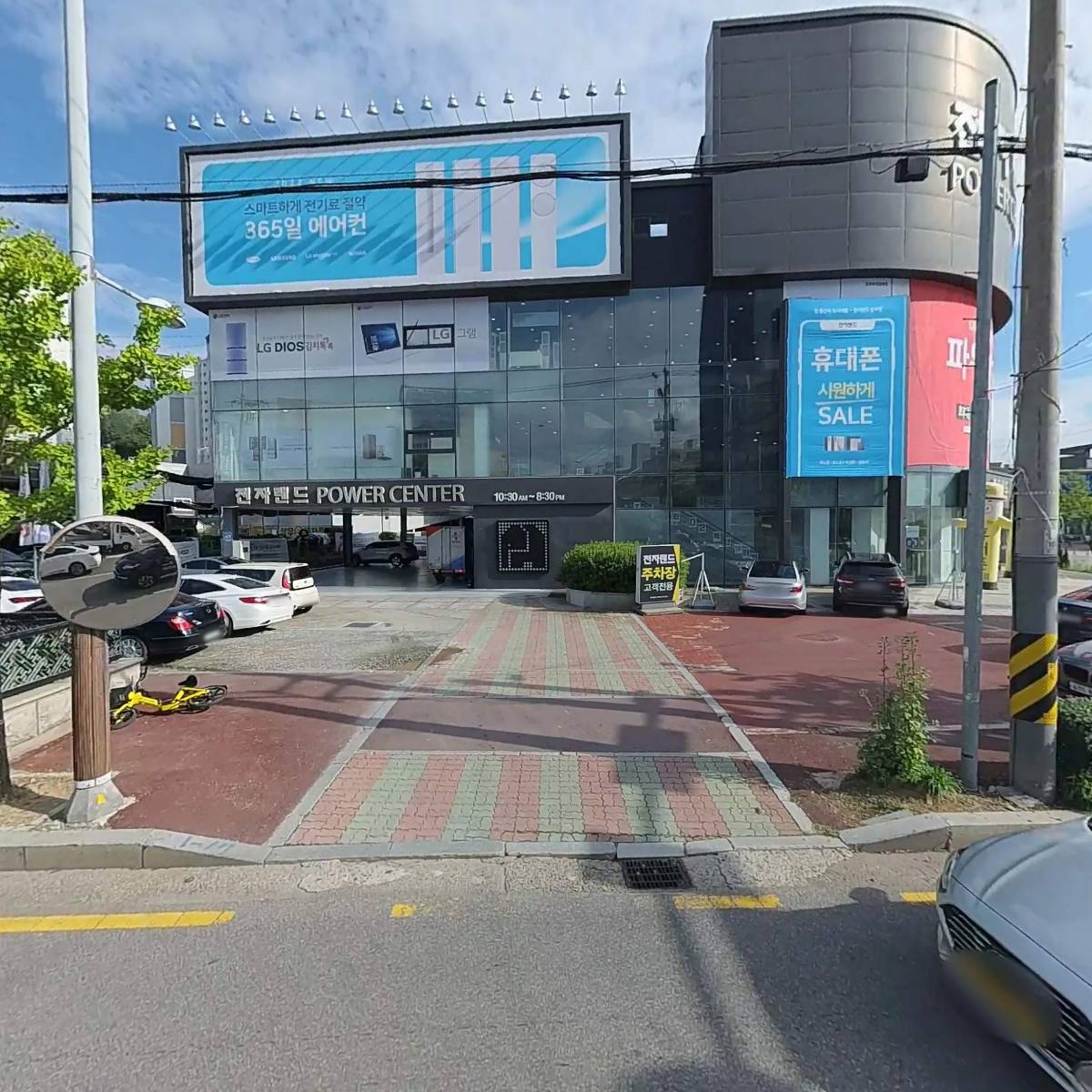 （주）에스와이에스리테일 상무점