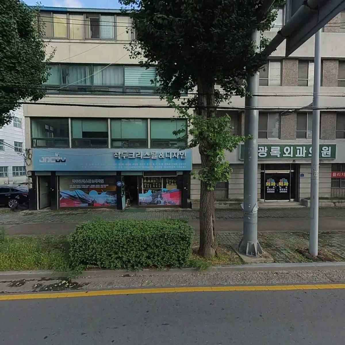 오름커뮤니케이션
