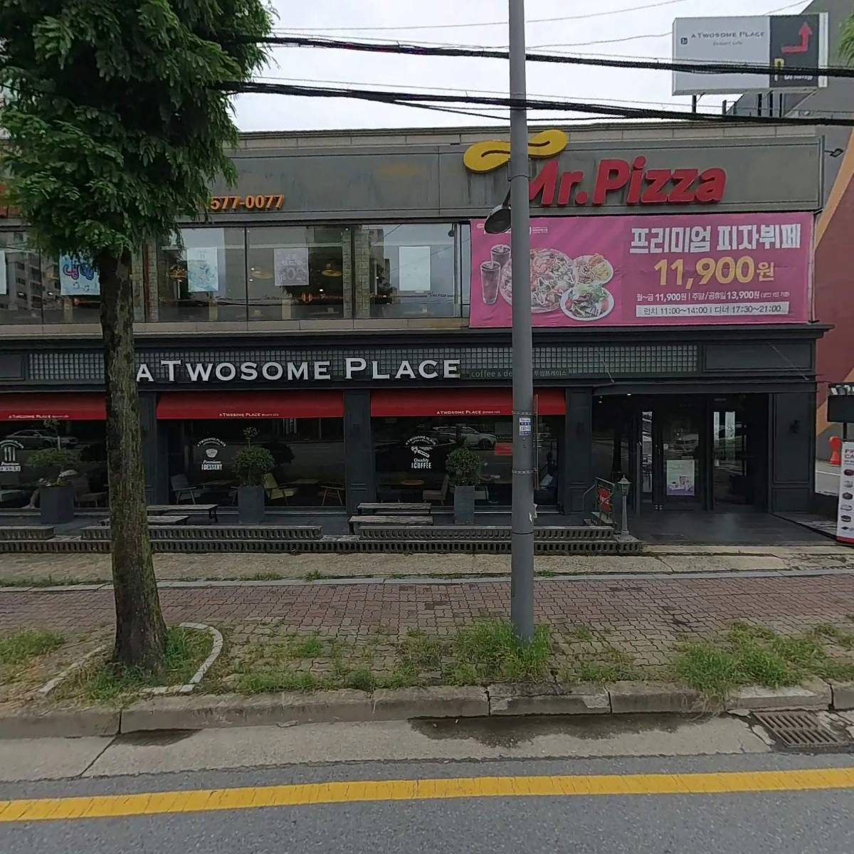 투썸플레이스광주월곡점