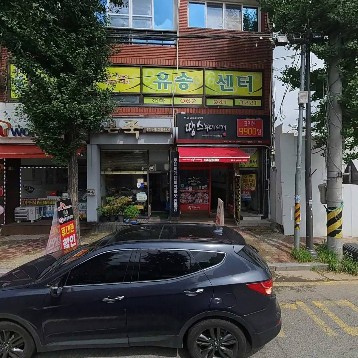 금화식혜