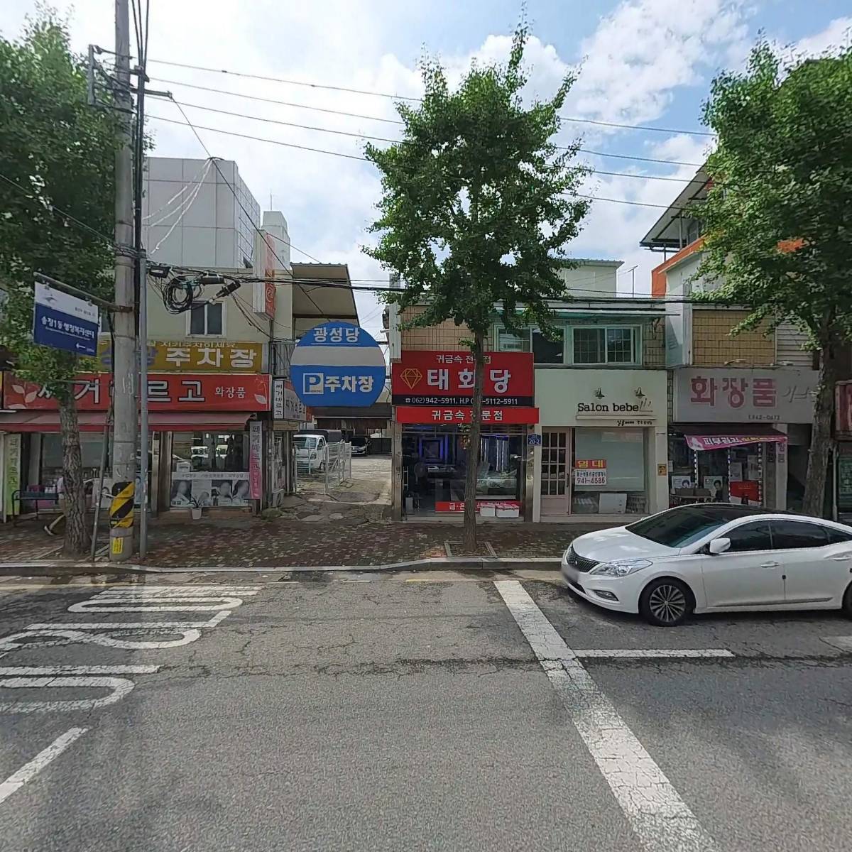 금화식혜_3