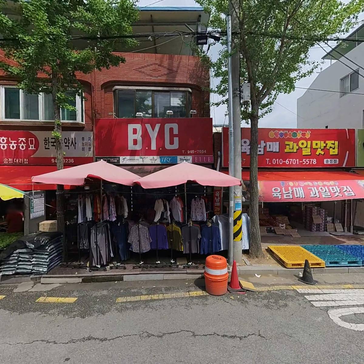 락인도쿄헤어샵