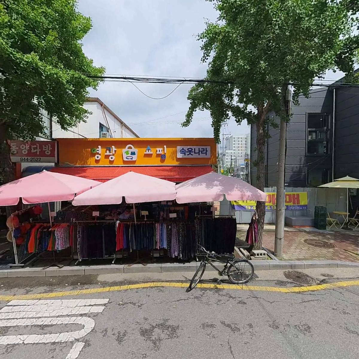 삼양엔지니어링