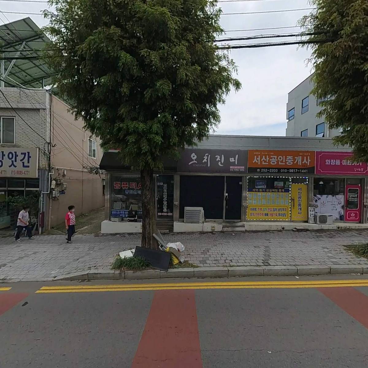 성원카클리닉