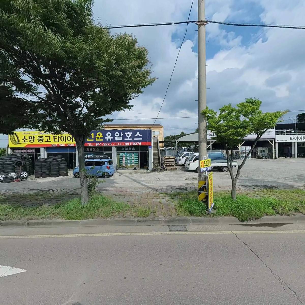 영암상사