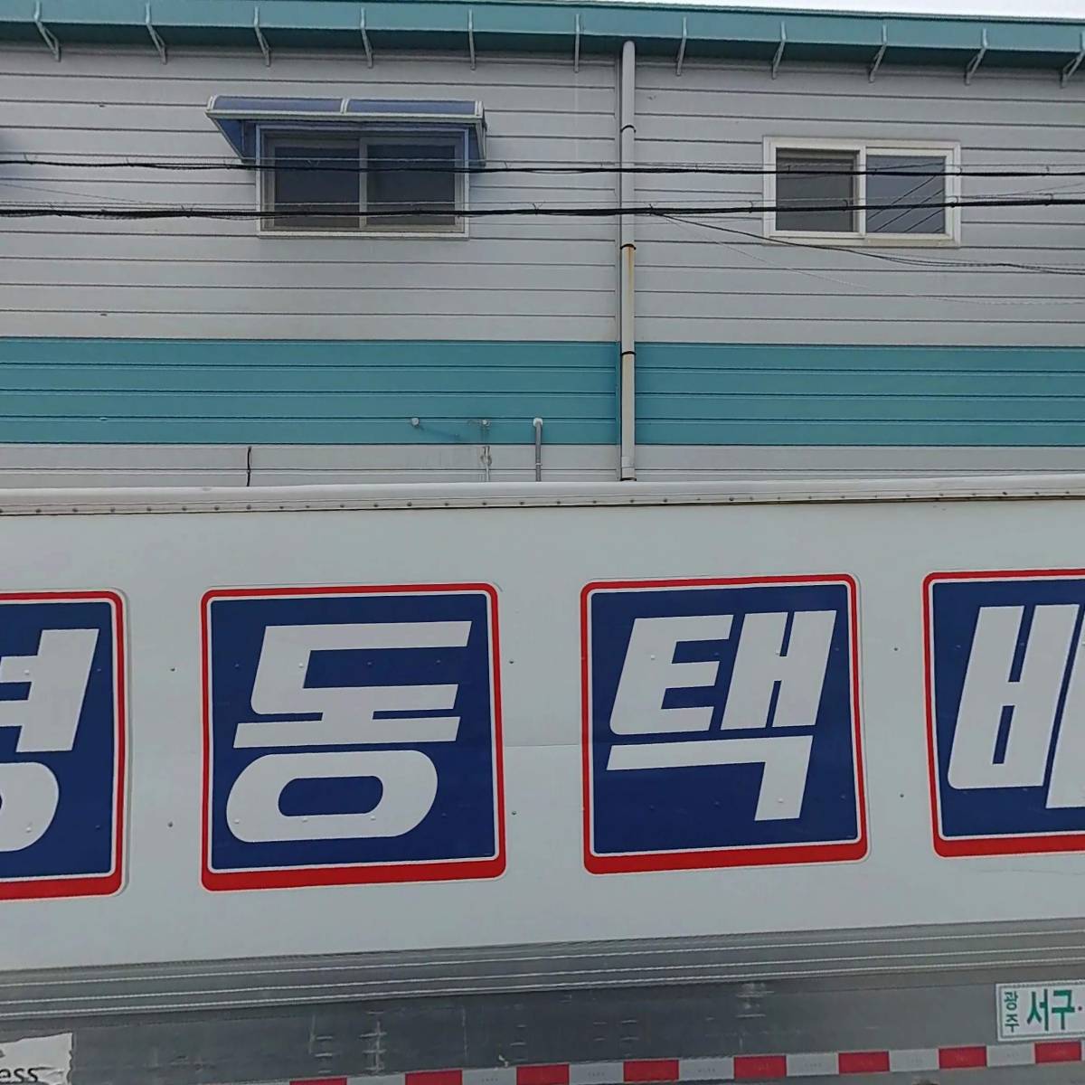 우즈텍산업