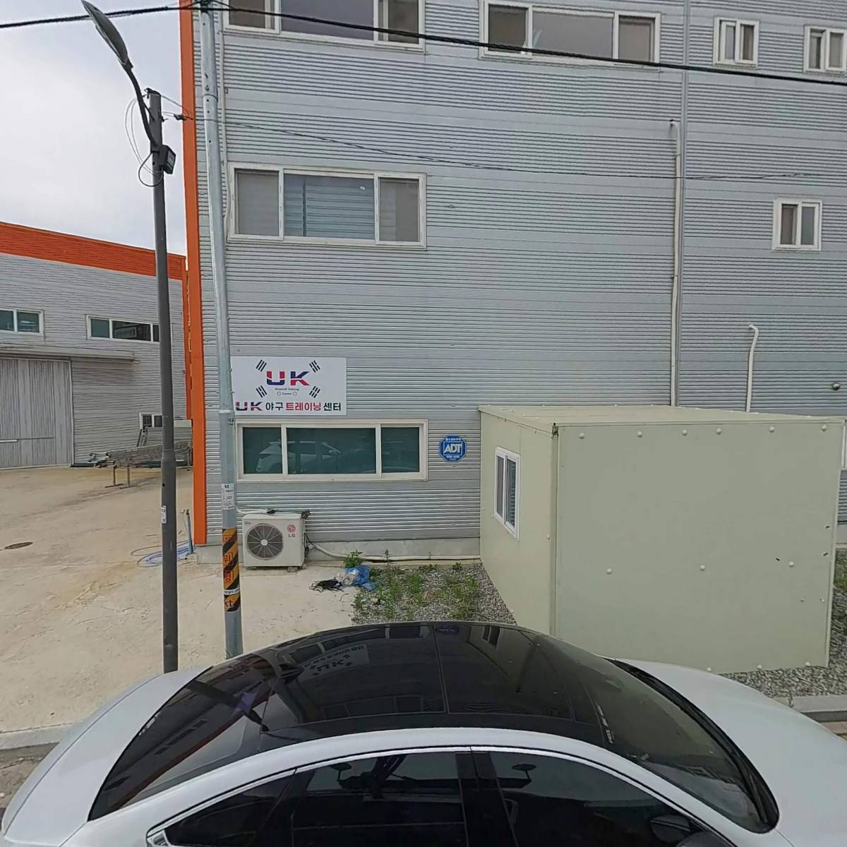 주식회사누리테크놀러지