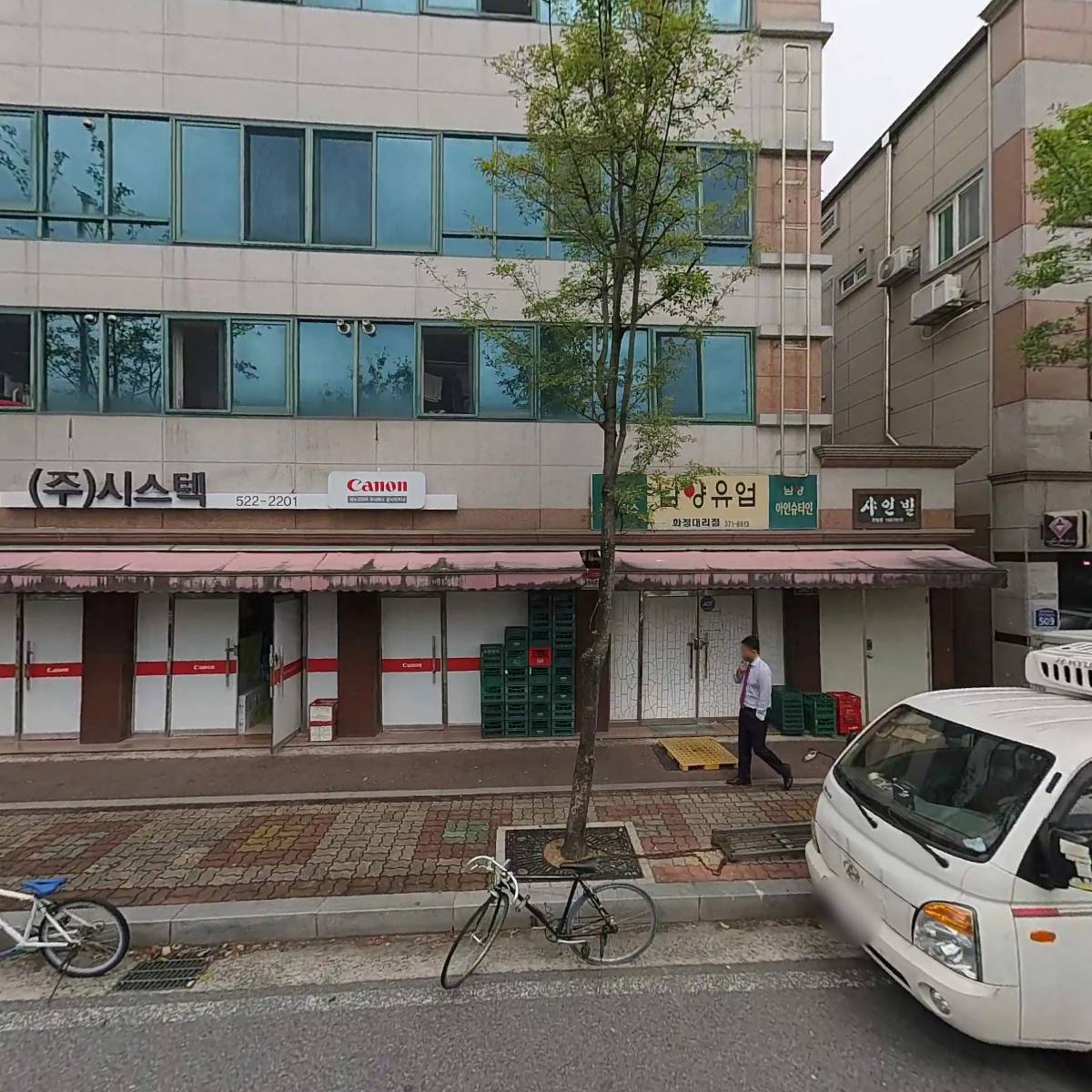 남양유업화정대리점_3