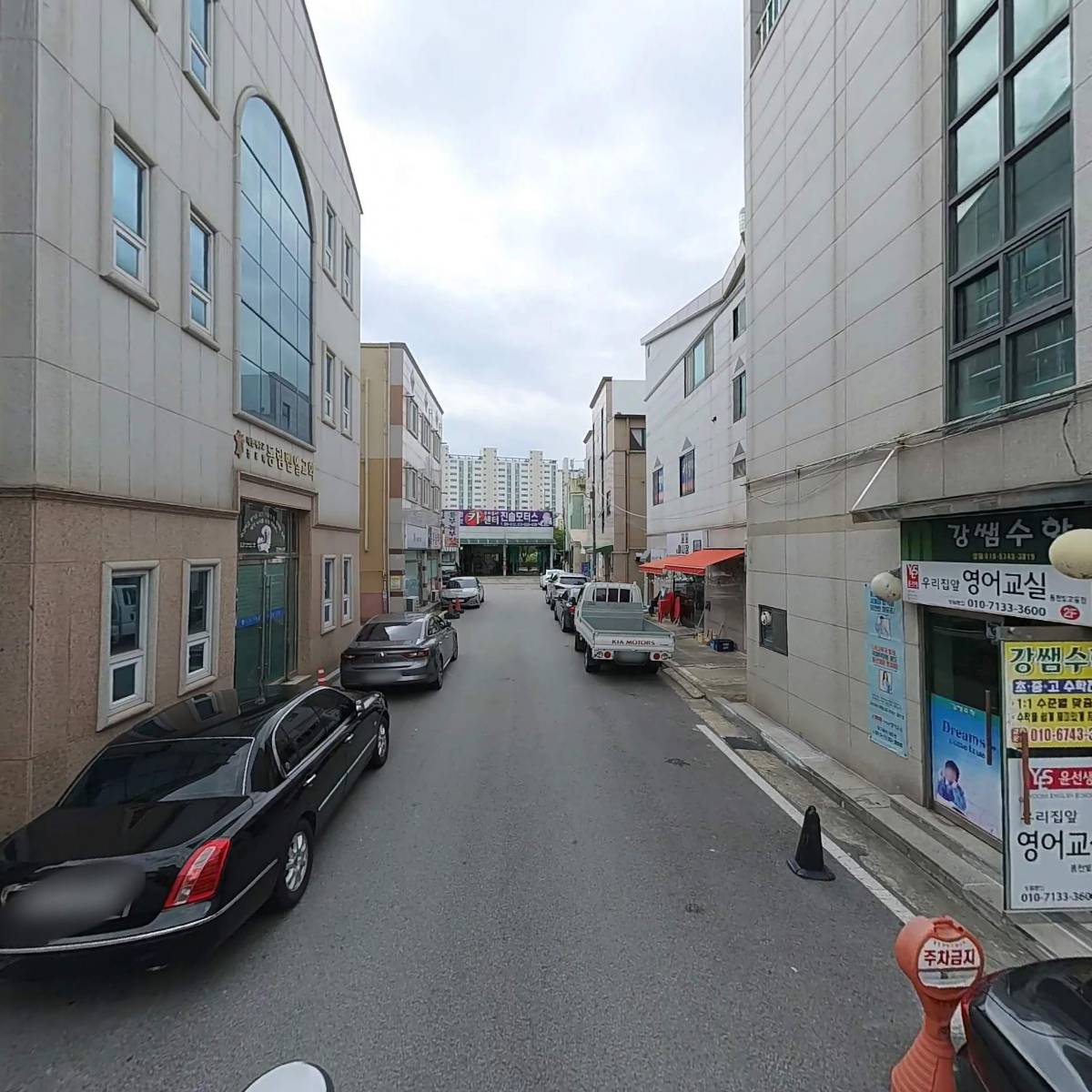 윤선생 우리집 앞 영어교실 동천빛고을 영어공부방_2