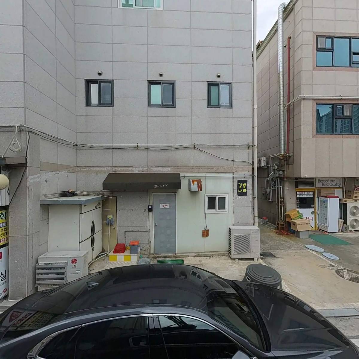 윤선생 우리집 앞 영어교실 동천빛고을 영어공부방_3