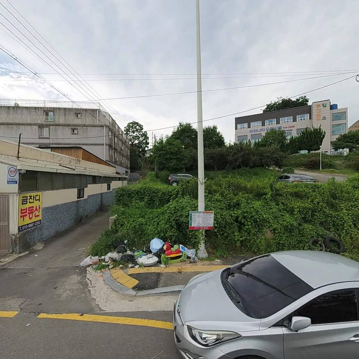유한회사 서림씨앤디