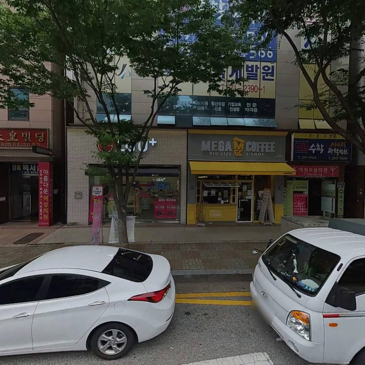 메가MGC커피 광주518공원점