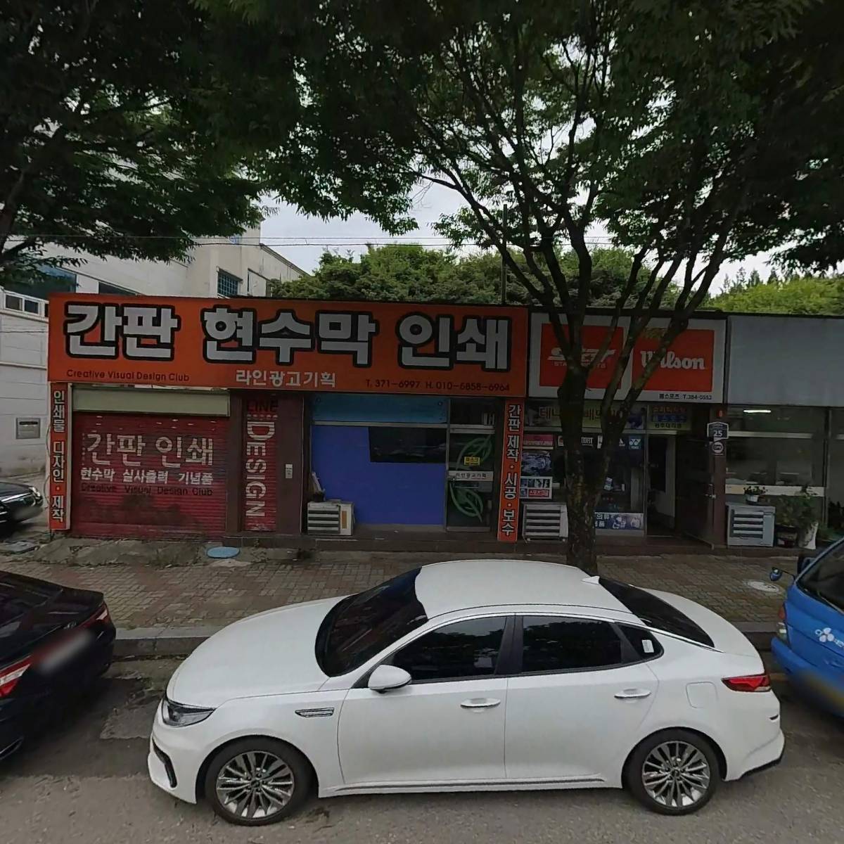 유한회사상진물류