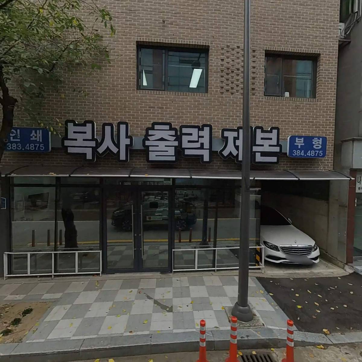 주식회사 바디디자인