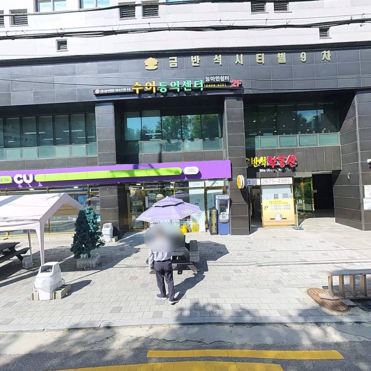여의도순복음교회_3
