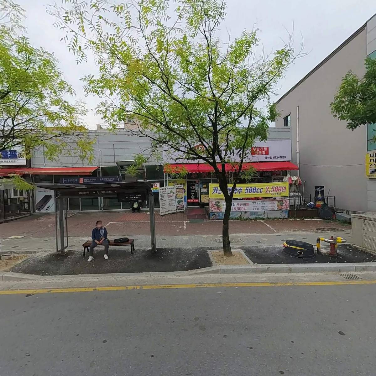 크라운호프광주양산점