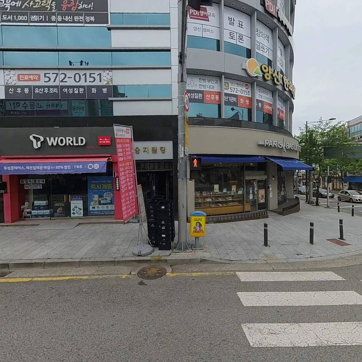 청자다방 양산점
