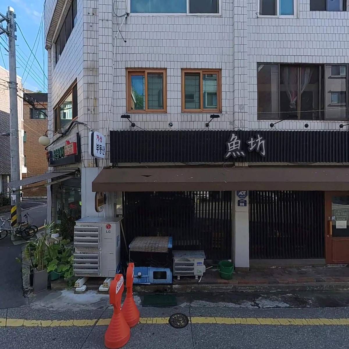 온리하나