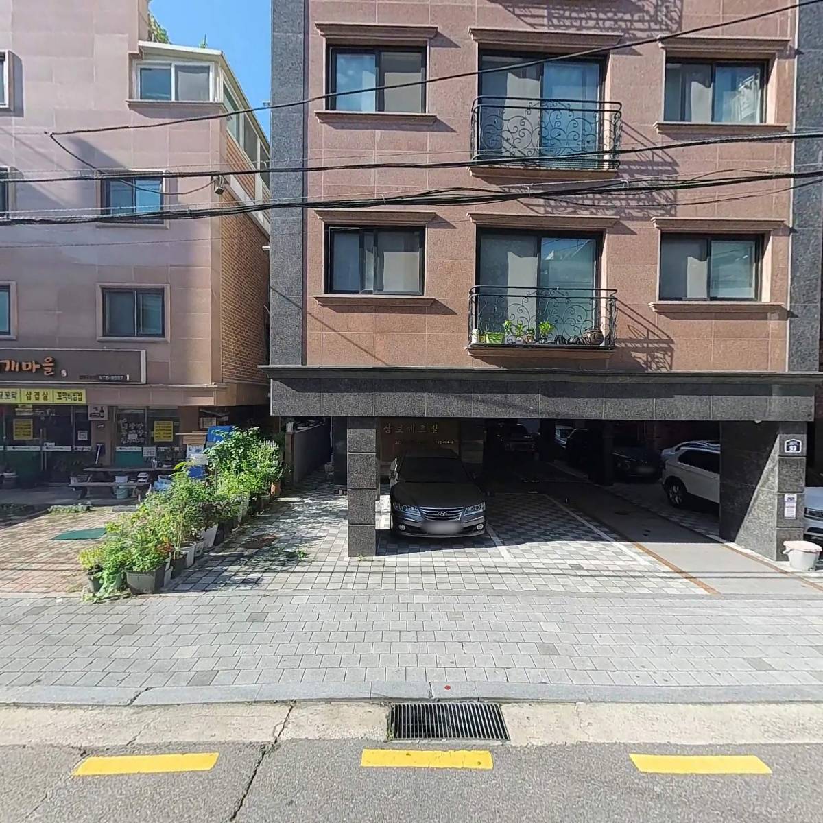 주식회사 에스알이앤씨_3