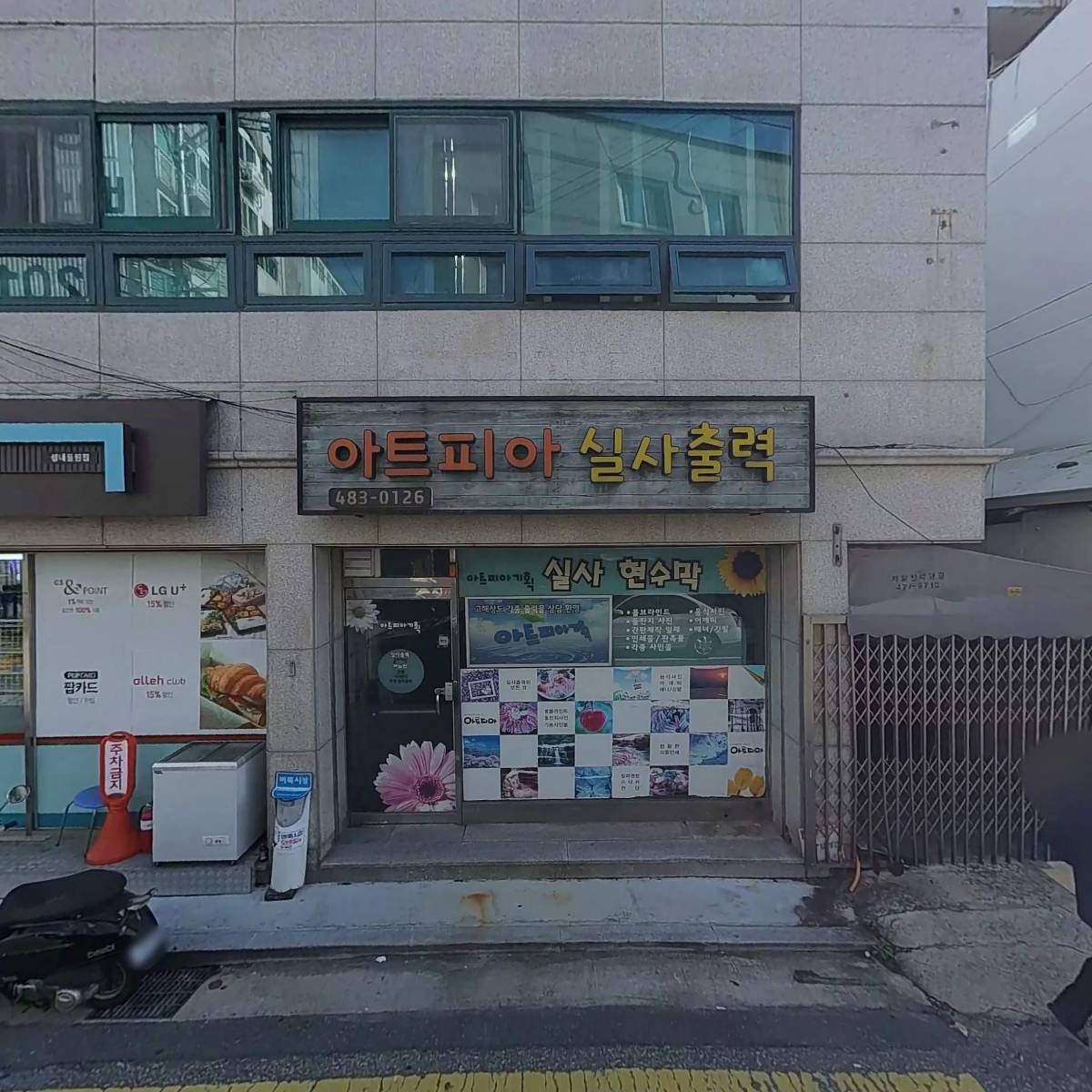 봄(Bom)어페럴