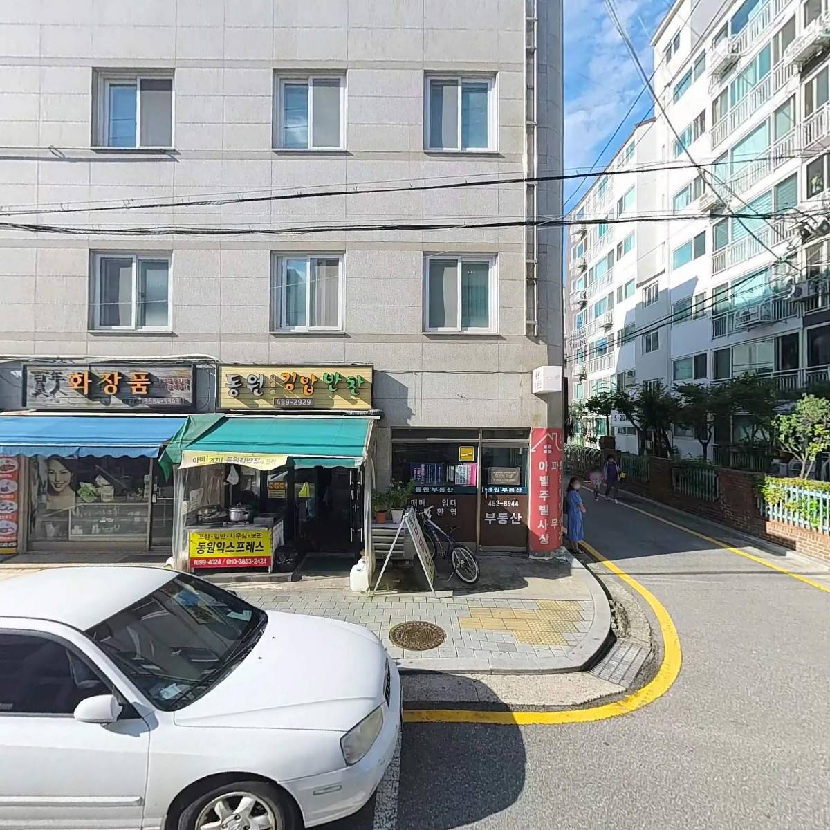 봄(Bom)어페럴_3
