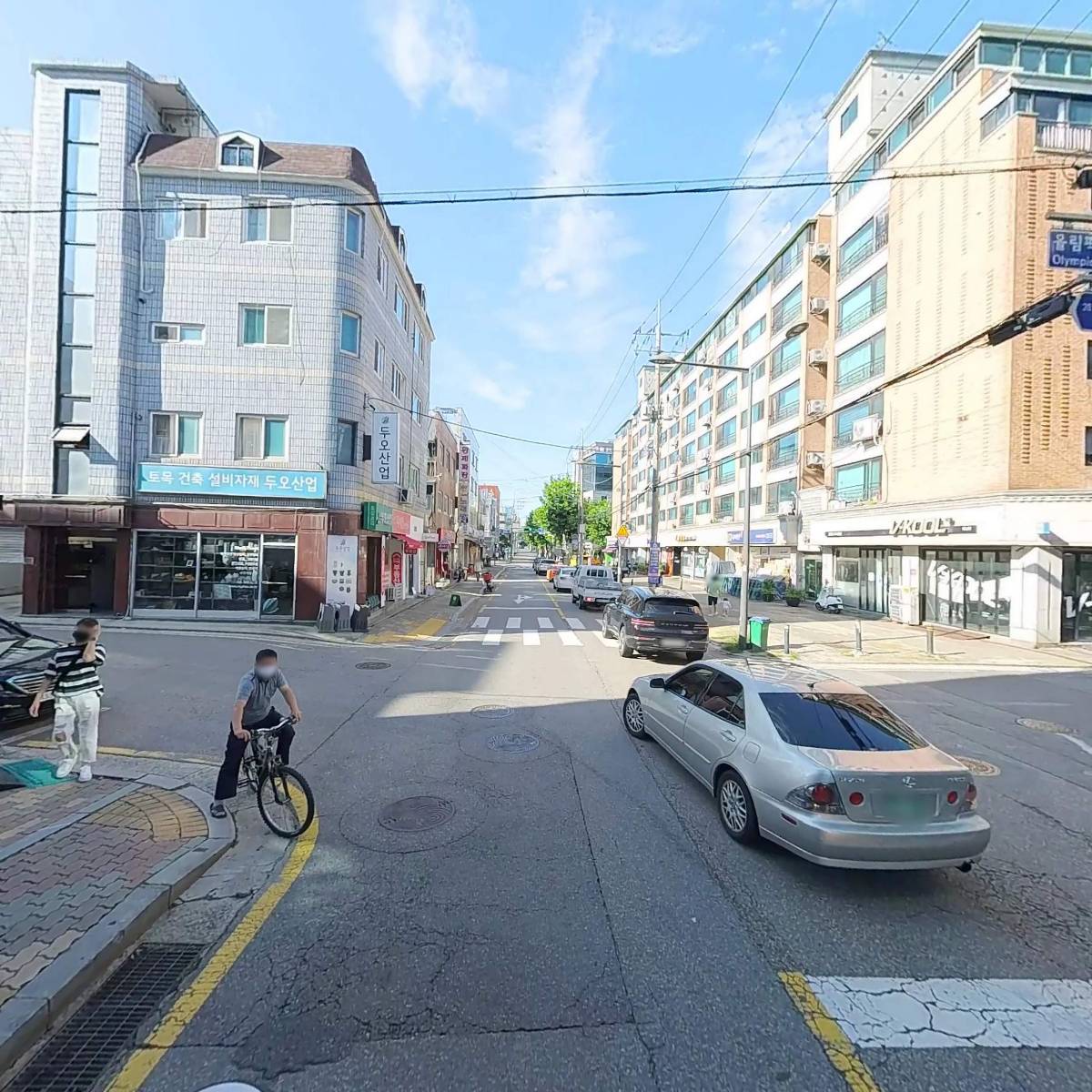 자연인한의원_2