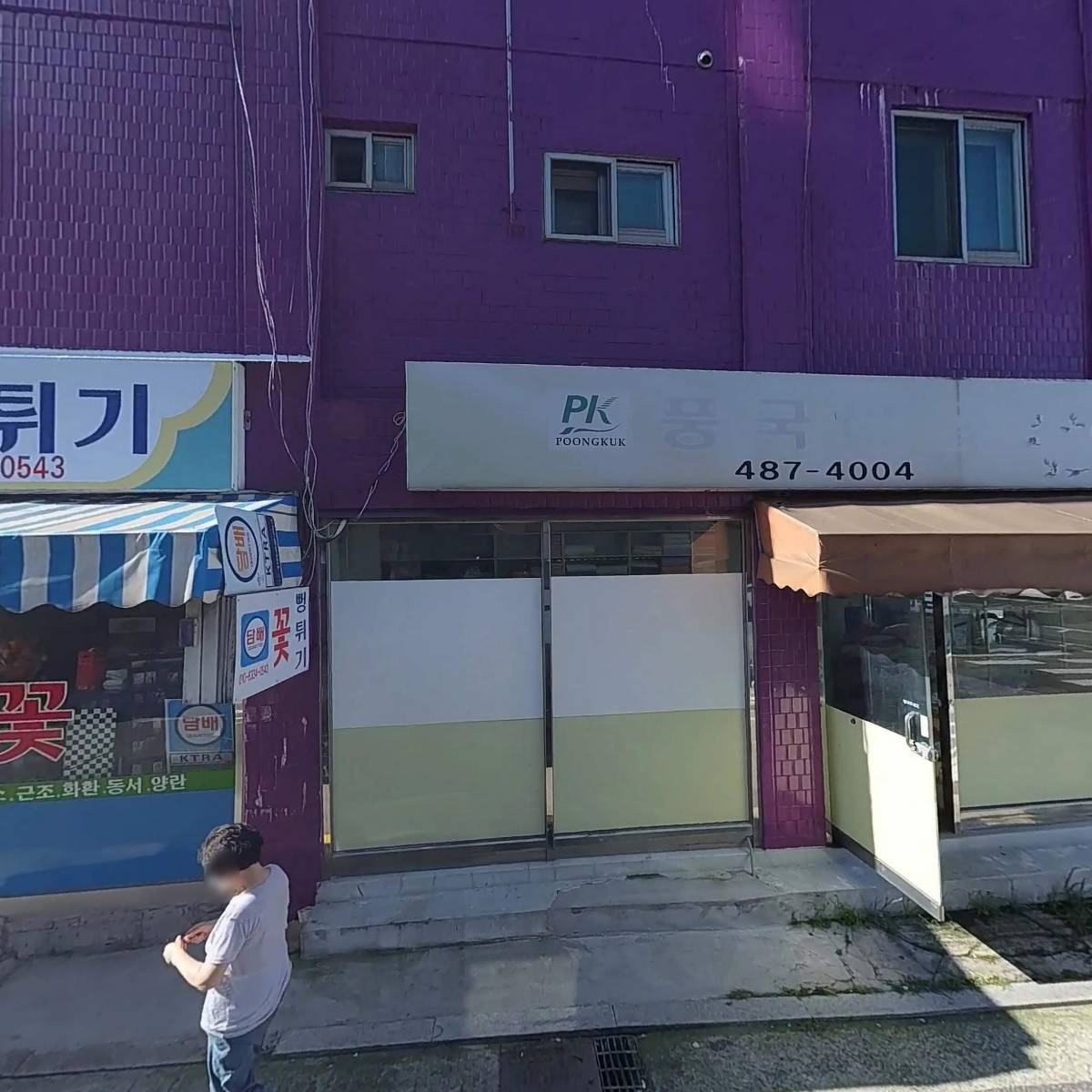 준어패럴