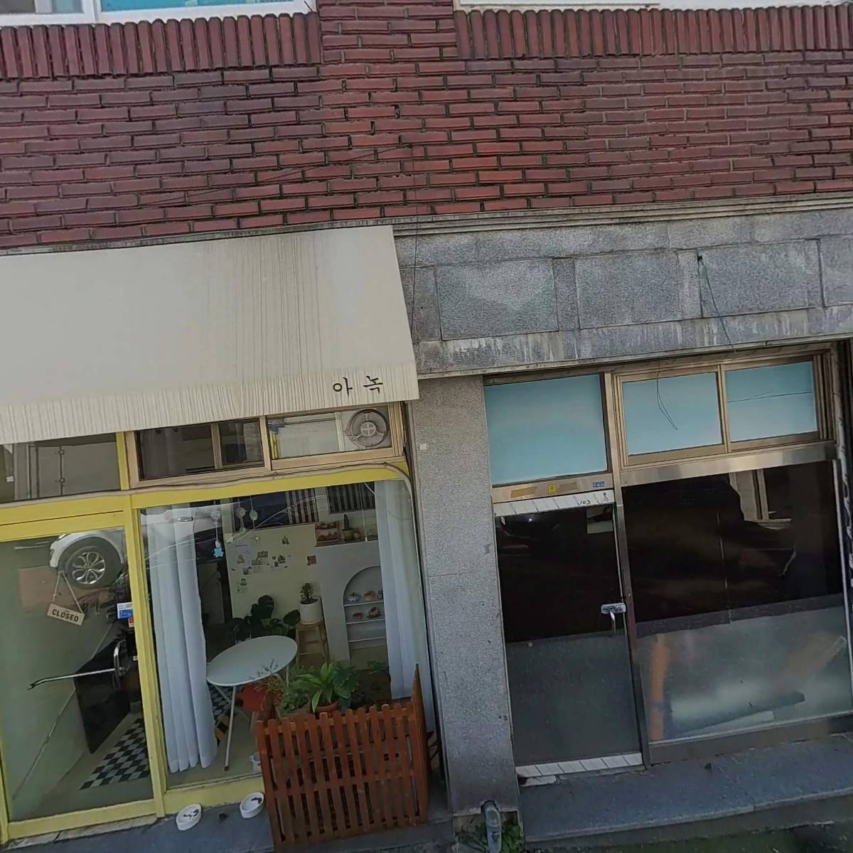 아녹(anoc)