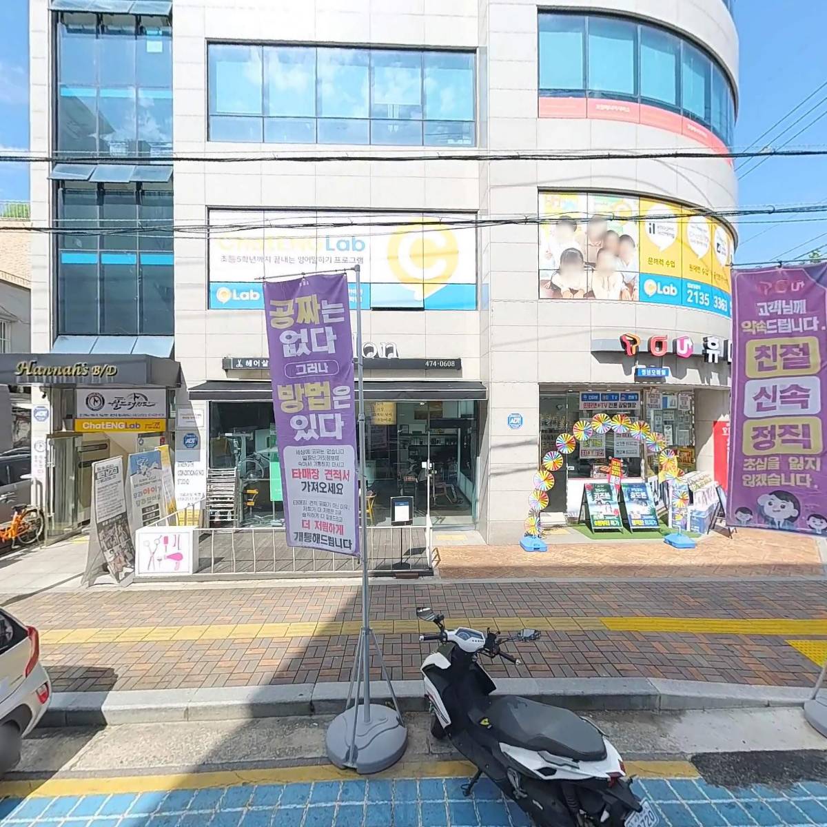 주식회사고르고사고