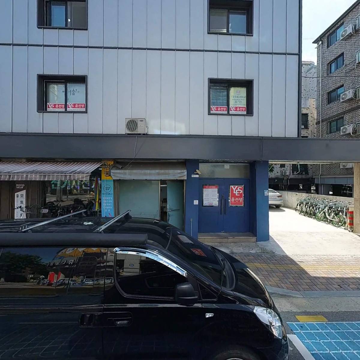 주식회사고르고사고_3