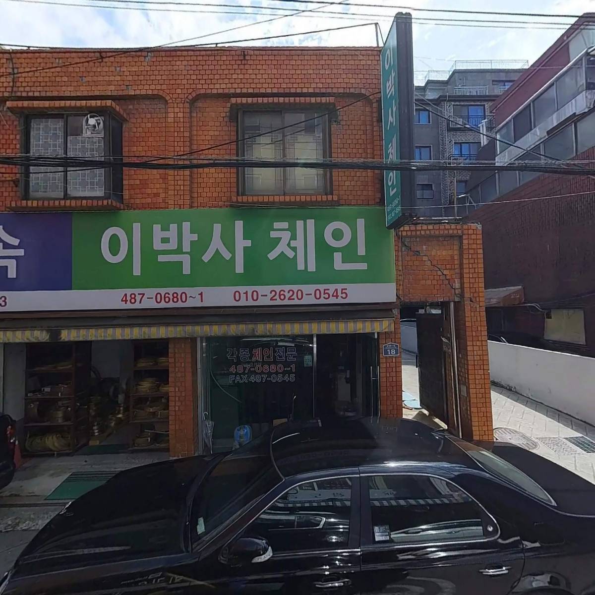 대광금속