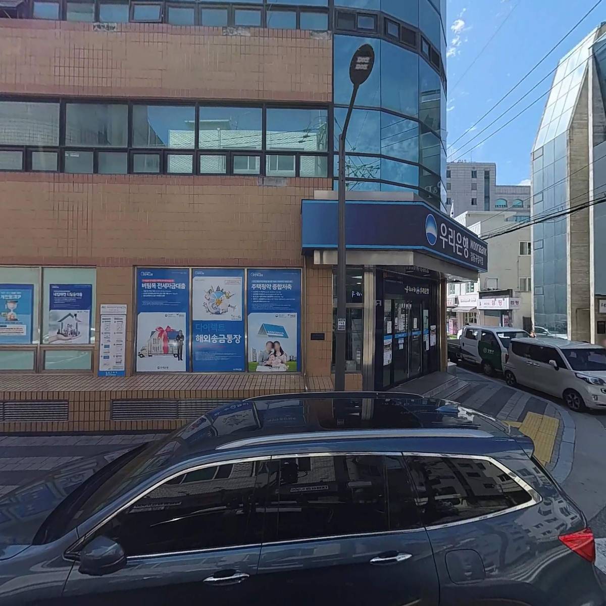 성민감정평가사사무소