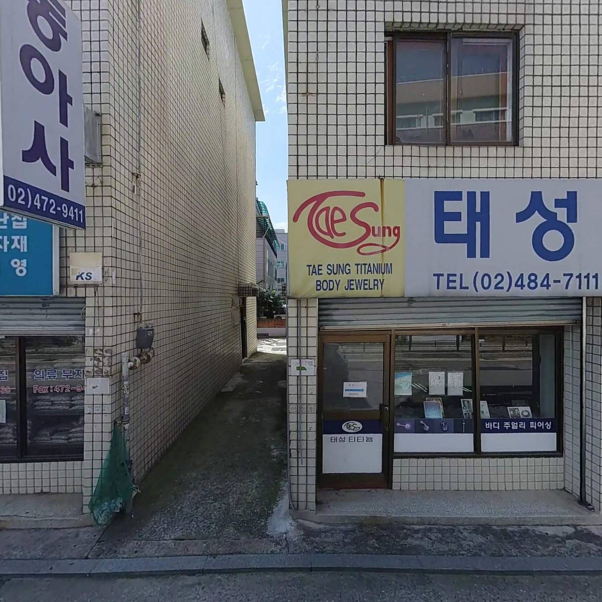 태성티타늄