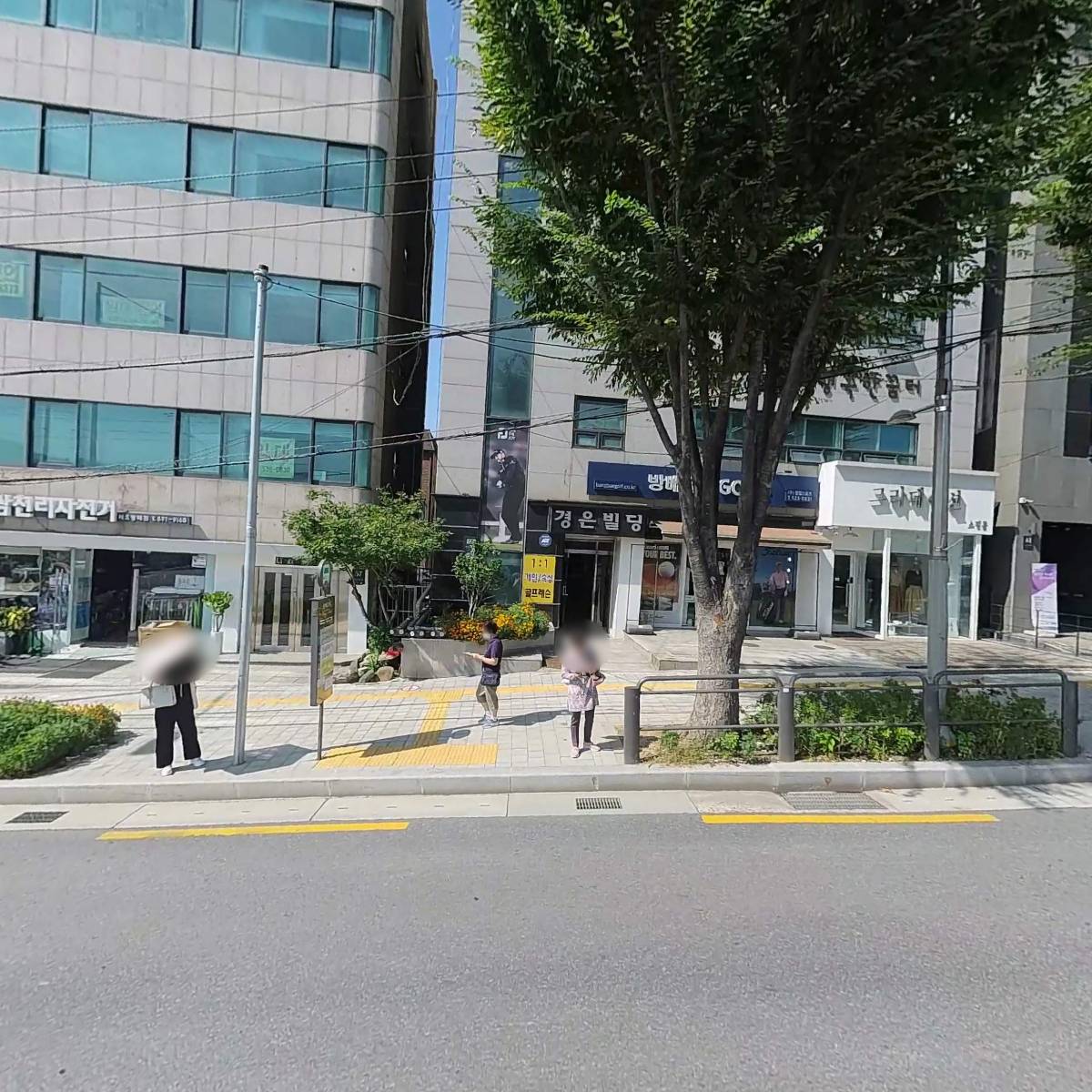 주식회사 그라데이션