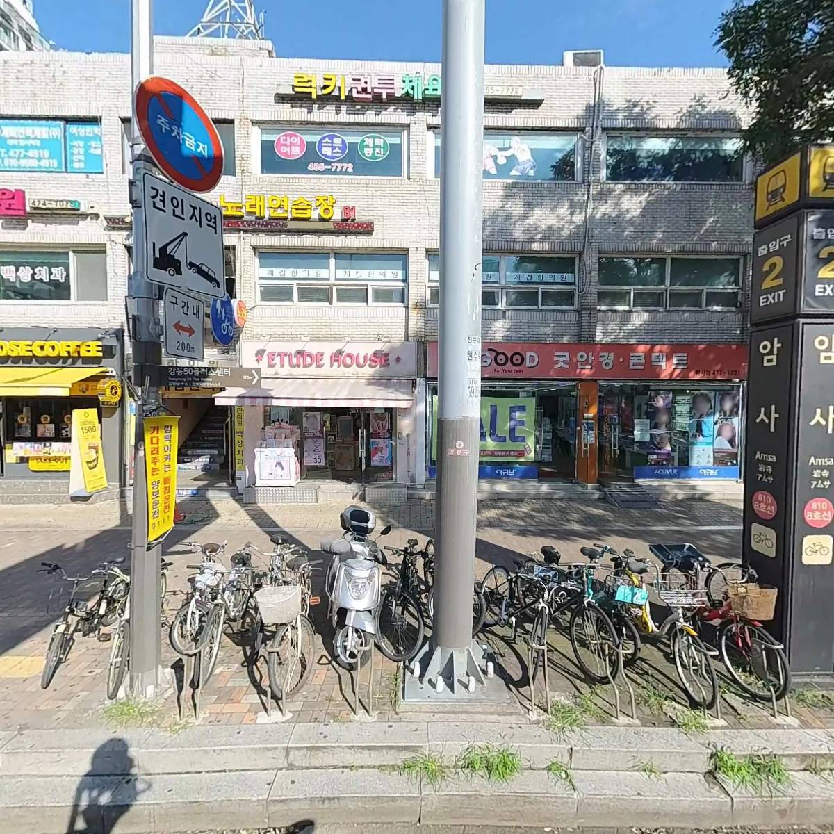 빽다방암사역점