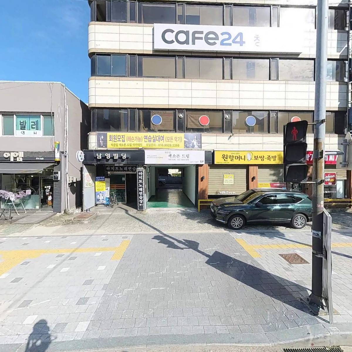 (주)크레이지업