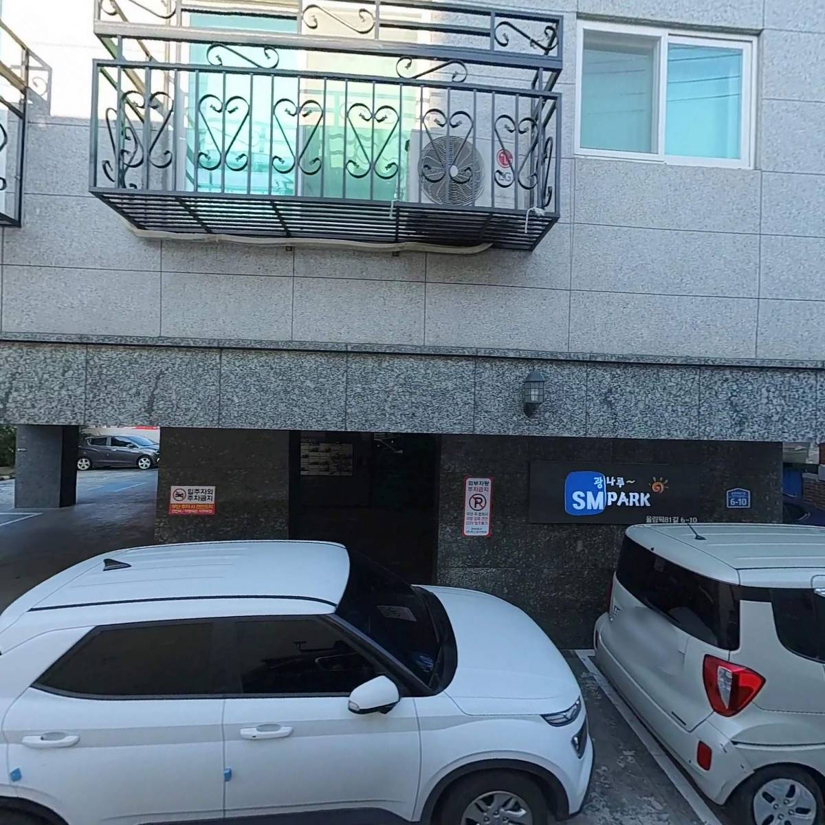 미유마트_3