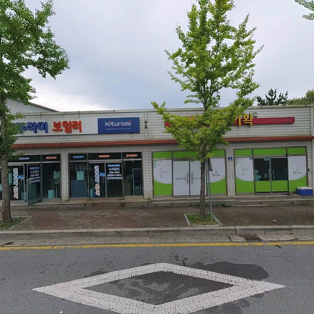 영진에너지