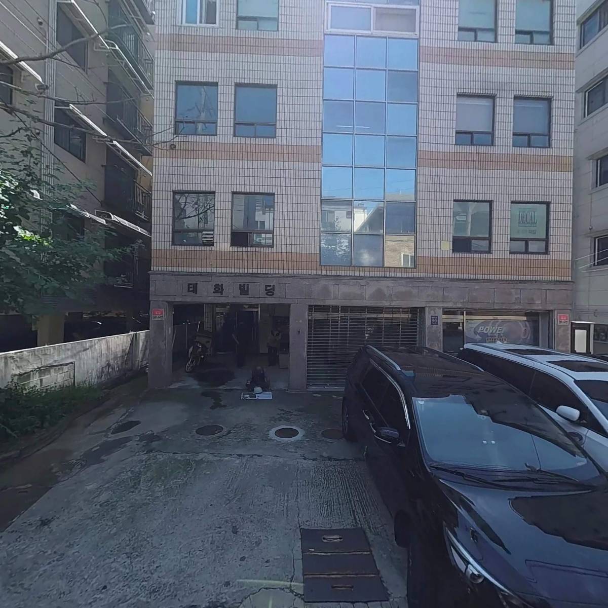 （주）피코테라