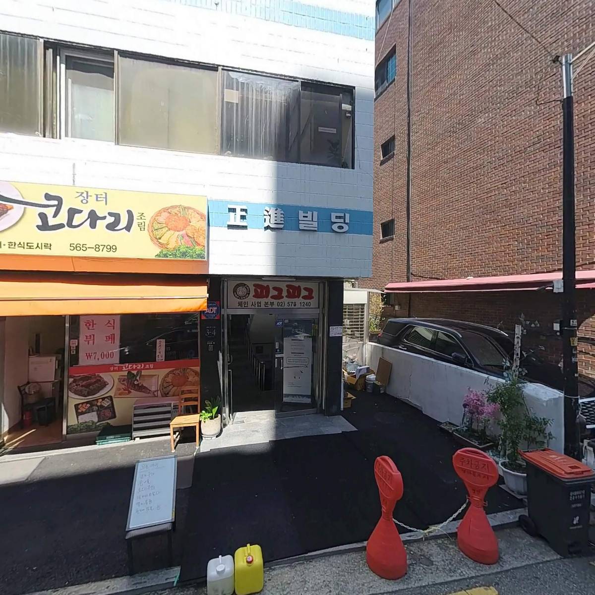 양재바른정형외과